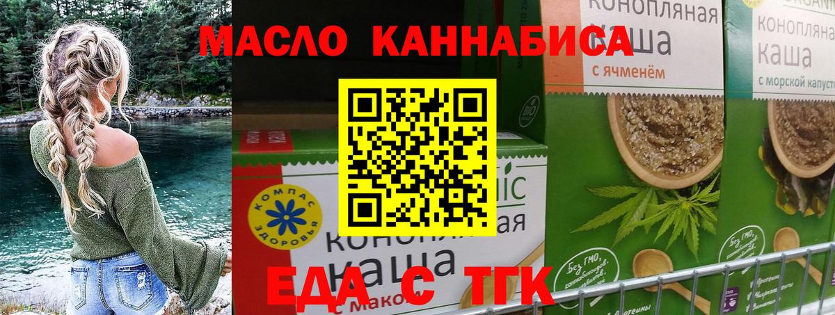 Canna-Cookies конопля Камышин