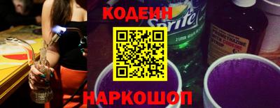 кокаин VHQ Ливны