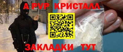 таблы Кудымкар
