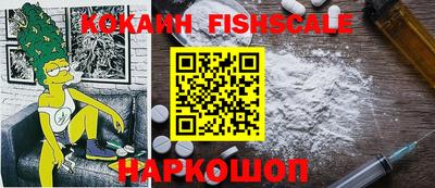 кокаин VHQ Ливны