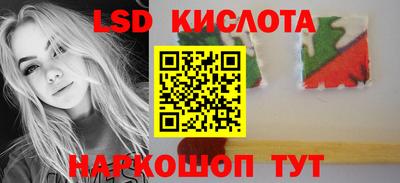 кокаин VHQ Ливны