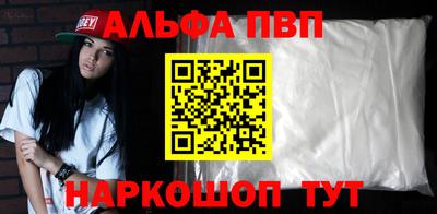 кокаин VHQ Ливны