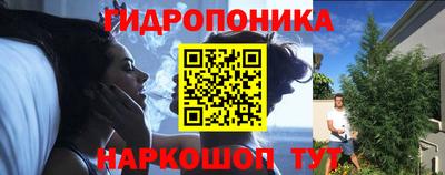 кокаин VHQ Ливны