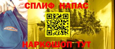 кокаин VHQ Ливны