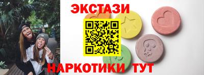 MDMA Ликино-Дулёво