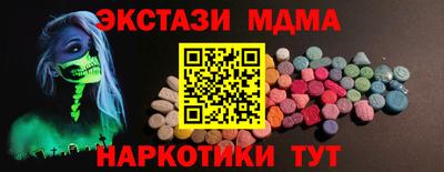 MDMA Ликино-Дулёво
