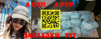 кокаин VHQ Ливны