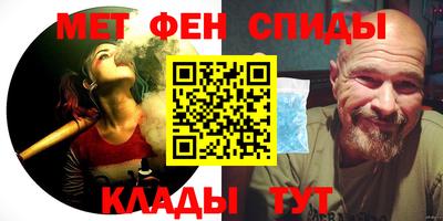 кокаин VHQ Ливны