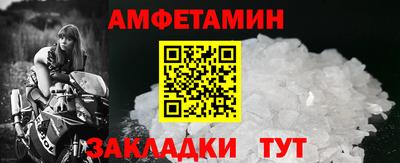 ALPHA-PVP Лесосибирск