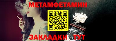 MDMA Ликино-Дулёво