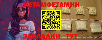 кокаин VHQ Ливны