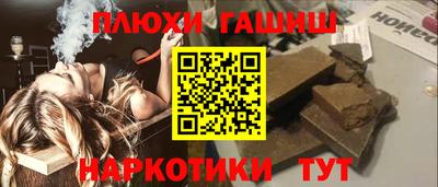 ALPHA-PVP Лесосибирск