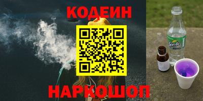 ALPHA-PVP Лесосибирск