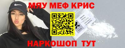 кокаин VHQ Ливны