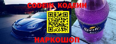 кокаин VHQ Ливны