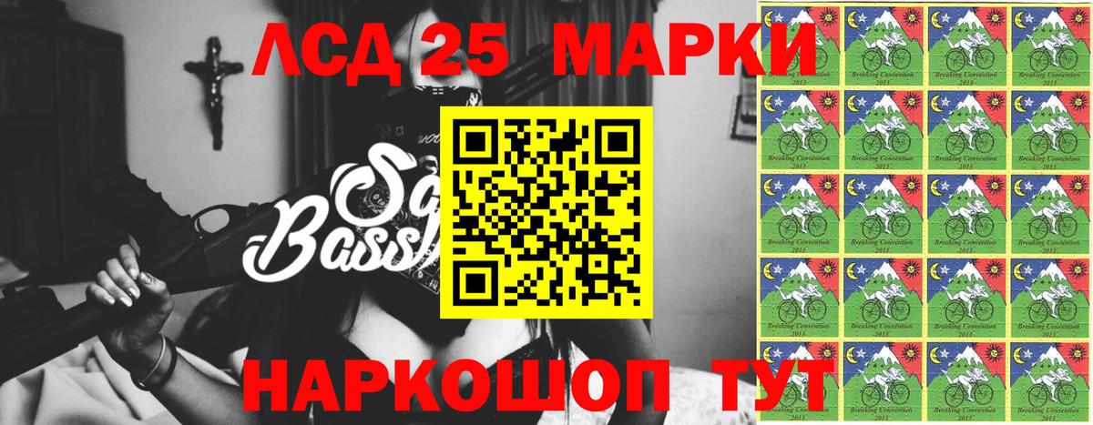 КЕТАМИН Камышин
