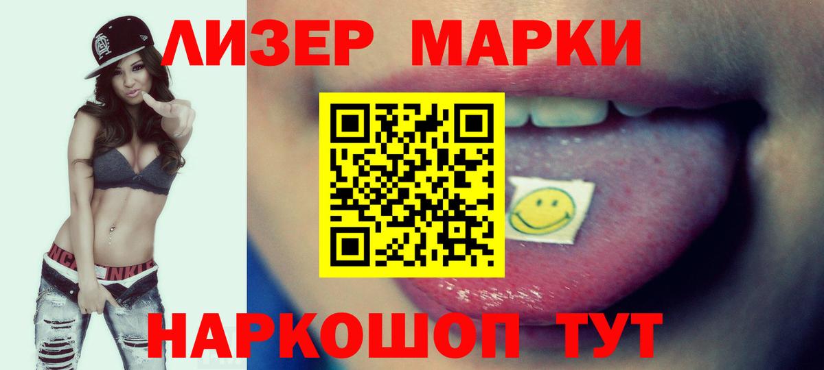 LSD-25 экстази кислота  Вход с VPN  Лсд 25 экстази ecstasy  Камышин 