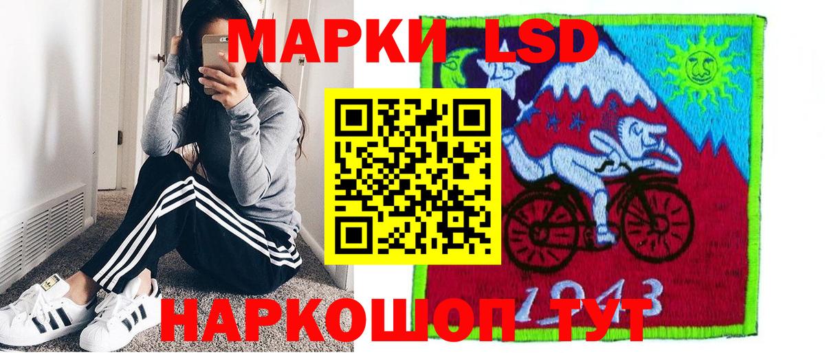 Камышин  Марки 25I-NBOMe 1,5мг  где можно купить   Вход с VPN  Наркотические марки 