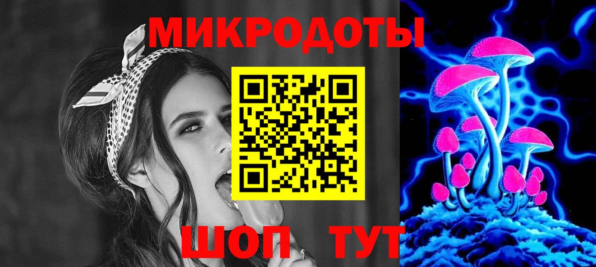 Камышин  Псилоцибиновые грибы ЛСД  Вход с VPN 