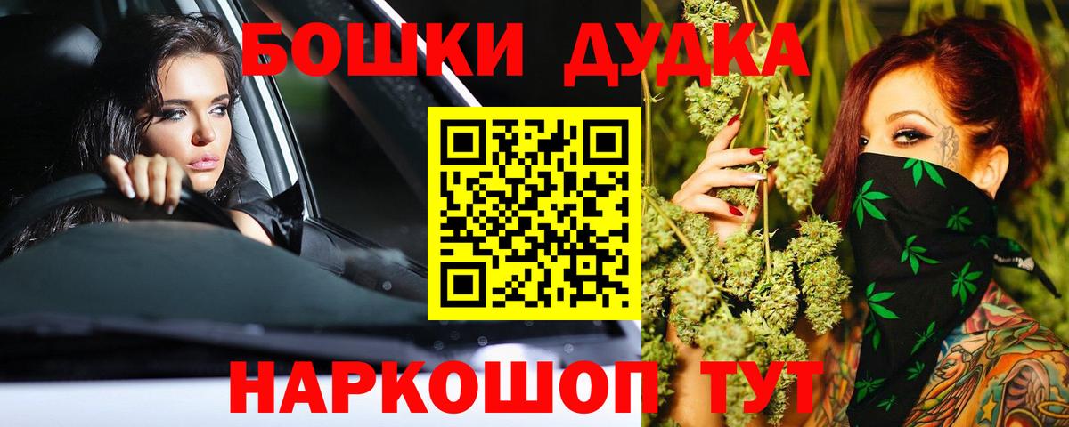 Канабис MAZAR  Каннабис Amnesia  Марихуана сатива  Камышин  Вход с VPN 